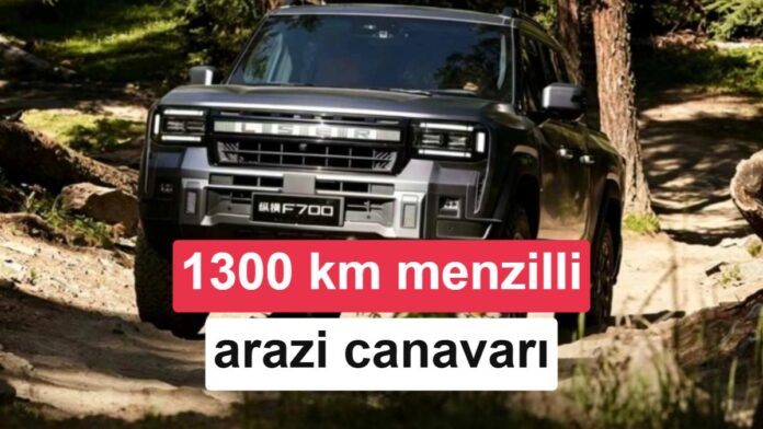 1782414661184